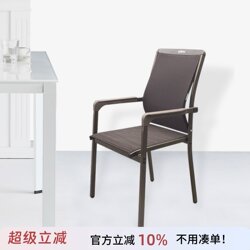Senzhiguang Mahjong Chair, Comfortable and Sedentary, Simple Stacking Chess and Card Room Special Breathable Cooling Mahjong Machine Chair and Stool
