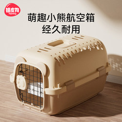 Pet Airline Crate, Cat Transport Crate, Cat Cage, Portable Travel Car-Mounted Cat Crate, Cat Bag, Dog Cage, Pet Supplies