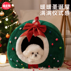 Christmas Dog House, Warm and Thickened for Winter, Enclosed and Safe Pet House for Small Dogs, Suitable for All Seasons, Cat House