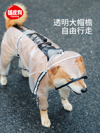 Impermeabile Trasparente Per Cani - Poncho Antipioggia 4 Gambe Per Taglie Piccole, Medie E Grandi - Foto 13