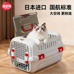 Cat Carrier, Portable Travel Box, Pet Backpack for Cats and Small to Medium-Sized Dogs, Cat and Dog Cage, Portable for Travel