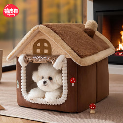 Dog House for Winter Warmth, Enclosed and Secure, Small Dog House, Pet Nest for Sleeping in Winter, Cat Nest