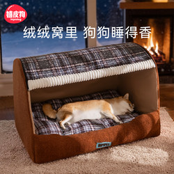 Dog House Is Warm in Winter, Thickened, Enclosed, Safe, Semi-Enclosed, Suitable for Large Pets and Dogs, Can Be Used in All Seasons, Removable and Washable