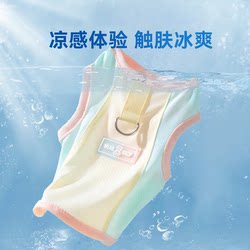 Hippie Dog Sun Protection Cool Clothing Dog Clothes Summer Thin Vest Pet Bichon Teddy Small Puppy Summer