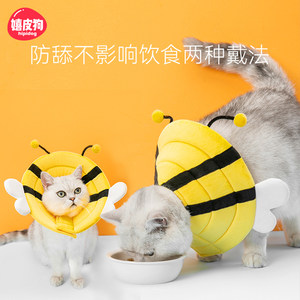 Elizabeth Cat Cat Abs Nebar Circle Anti -Flexible Short Cat Short Cat Neck Circle Circle Circle Dog Pet Products