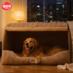 Dog House for Winter Warmth, Enclosed and Secure for Large Dogs Like Golden Retrievers, Dog Sleeping Den, Dog House, Pet House