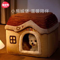 Dog House, Winter Warm Enclosed House, Winter Dog Bed, Teddy, Suitable for All Seasons, Removable and Washable Pet Bed, Dog House