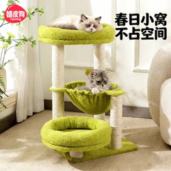 Springtime Cat Climbing Frame for Home Use, Suitable for Small Apartments, Space-Saving, Integrated Cat Climbing Frame and Cat Bed, Small Cat Jumping Platform, Cat Tree