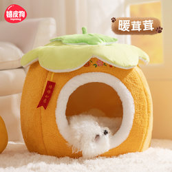 Dog House, Thickened for Winter, Warm, Semi-Enclosed, Safe Dog House, Small Dog and Cat House, Suitable for All Seasons