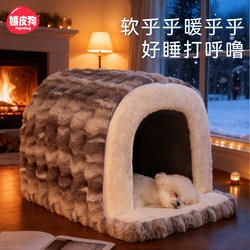 Dog House, Thickened for Winter, Warm in Winter, Semi-Enclosed, Safe, Suitable for Small and Medium-Sized Dogs to Sleep In, Removable and Washable Cat House