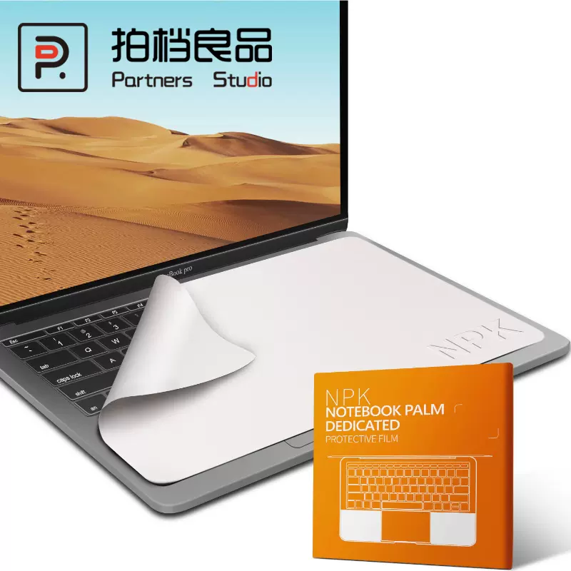 适用于MacBook Pro键盘防尘布苹果笔记本电脑屏幕清洁擦布保护膜-Taobao