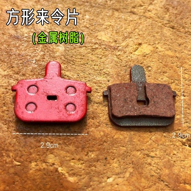 6 Pair Metal Disc Brake Pads For Mountain Bikes - Sintered Pads Compatible With Shimano M315 M355 M395 M446 Etc.