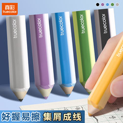 True Color Pencil Erasers Leave No Marks, Erase Cleanly, Safe and Non-Toxic, Suitable for Children, Kindergarten Art Students, and Elementary School Students, Dust-Free and Ultra-Clean Pencil Erasers That Erase Lines Cleanly