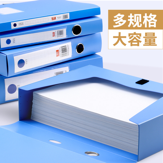 a4箱 ファイルボックス A4 カラー 5枚入り モノタロウ 【通販モノタロウ】