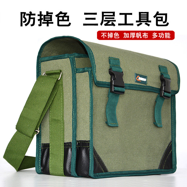 Non-fading construction site tool bag canvas bag, extra thick carpenter's bag, decoration repair bag, durable double-layer electrician's bag
