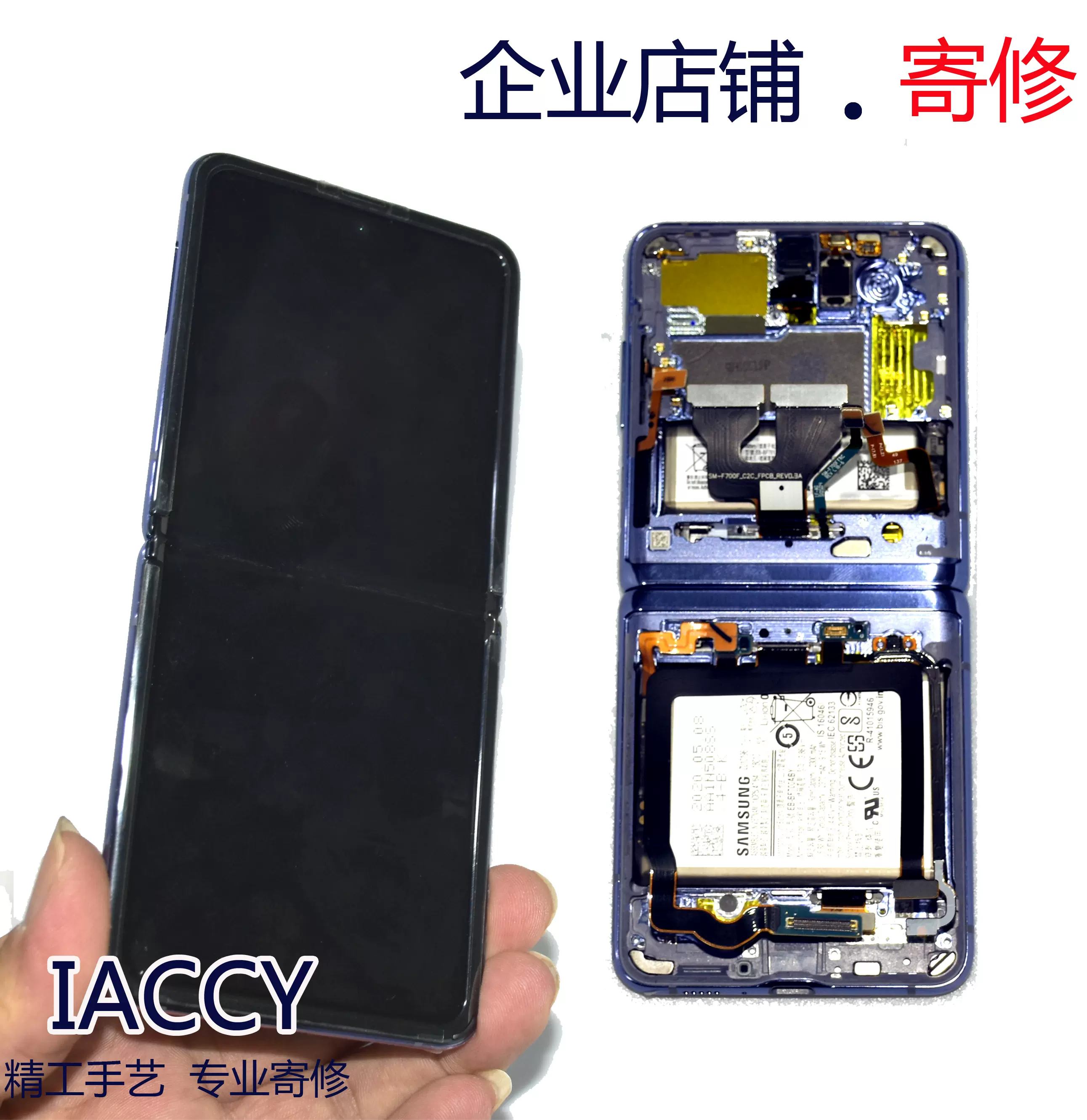 ia适用寄修三星 Z Flip4 F7070 屏幕总成F7000后盖f7210f7110排线-Taobao