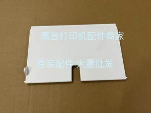 
HP 3638 paper feed baffle HP 3636 paper feed tray Cardboard 2131 2132 paper loading tray