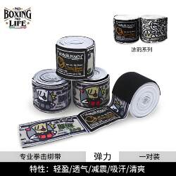 Noboxingnolife Boxing Bandage 5m Muay Thai Fighting Hand Wrap Training Hand Guard Elastic Bandage