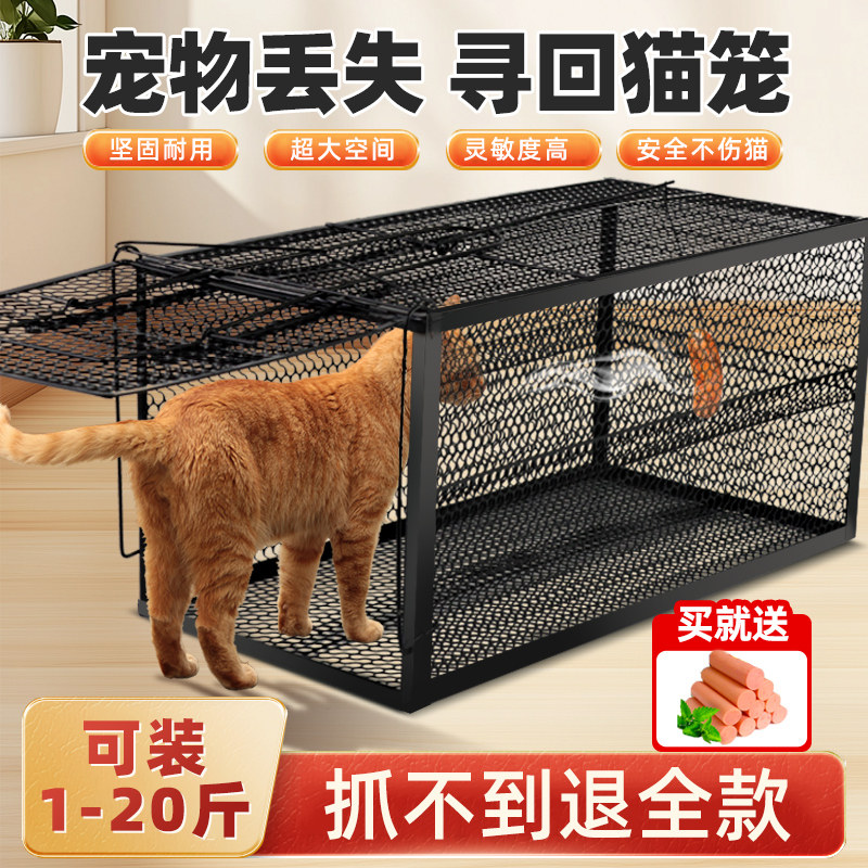 Powercat powercat