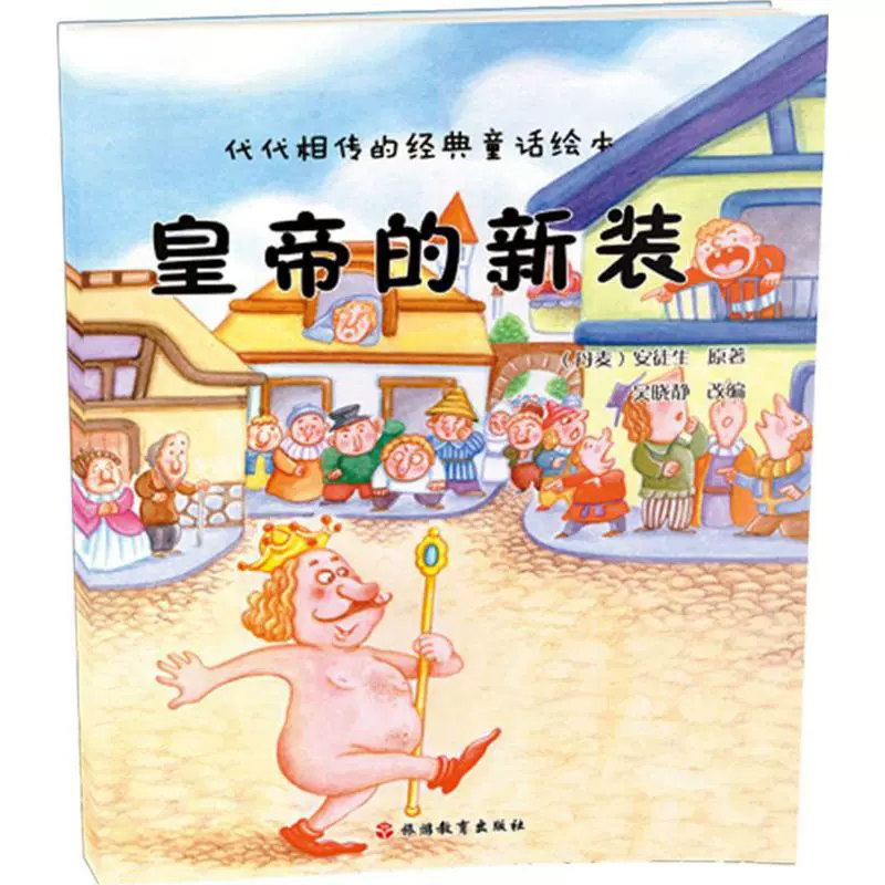 汉斯·克里斯蒂安·安徒生(hans christian andersen)