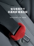 梵汐 Bmw, совместимый модифицированный ремень безопасности, аксессуары, x3, x4, 1, x1, x2