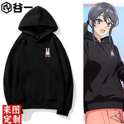 Young Pig-Headed Boy Won'T Dream of Bunny Girl Senior Sakura Island Maki Wearing a Hooded Sweatshirt with Fleece Lining