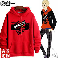 Persona 5 Ryuji Sakamoto Style Hooded Sweatshirt for Boys, Students, Fleece-Lined Hoodie Jacket Top