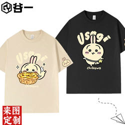 Usachi Co-Branded Pure Cotton Short-Sleeved T-Shirt for Men and Women Chiikawa Kidsren's Student T-Shirt Tops