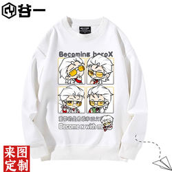 Convex Hero X Anime Crewneck Sweatshirt for Male and Female Students, Nise Fan-Made Fleece-Lined Long-Sleeve Base Layer Jacket Top