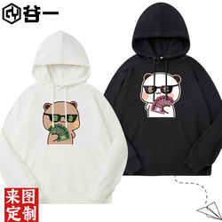 One two and cloth hooded Sweatshirt men and women rich expression bag student Couple Fleece-lined hoodie Outwear clothes tide