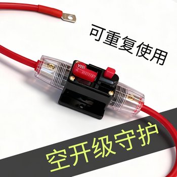 12/24V DC high power 100A current switch inverter power outage parking air conditioning motorcycle battery switch