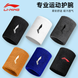 Li-Ning Wristband for Women, Sports Wrist Protector, Specialized for Badminton and Basketball, Sweat-Absorbing and Sweat-Wiping Towel, Men's Running Towel