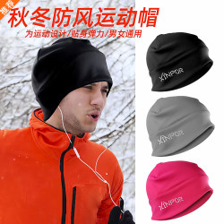 Outdoor Sports Spring, Autumn and Winter Quick-Drying Running Hat, Marathon Cycling, Skiing, Ear Protection, Warm and Windproof Hat for Men and Women