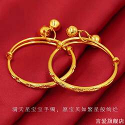 Baby Gold Bracelet Photo Props Jewelry 100-Day Birthday Full Moon Gift Simulated Gold Color Kidsren's Baby Bracelet