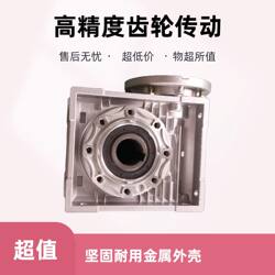 Nanjing Haitian Car Wash Machine Top Brush Horizontal Brush Reducer Car Wash Machine Reducer Car Wash Machine Accessories Collection