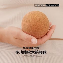 Cork Fascia Ball for Fat Reduction, Muscle Relaxation, Lumbar Spine Fitness, Non-Slip Particle Yoga Ball, Massage Ball, Pilates Aid
