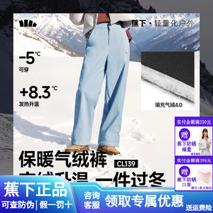 
Women's new style of banana air velvet pants with winter wear plus velvet windproof Northeast minus 40 degrees cold-proof and warm like down cotton pants