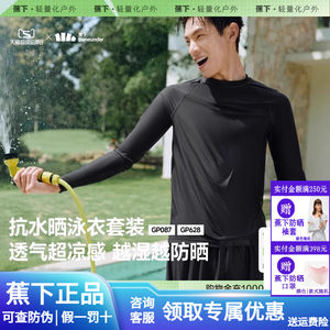 
Men's swimsuit set sun protection thin drifting summer trousers long sleeve quick drying clothes seaside surfing suit swimsuit