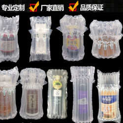 Honey Air Bag Packaging Bag, Shockproof Bag, Red Wine Air Column Bag, Inflatable Bag, Liquor Transport Bag, Bubble Bag, Special Promotion