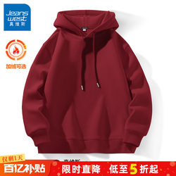 Gv Jeanswest Burgundy Sweatshirt for Men, Winter Zodiac Year of the Horse, Men's Hooded Fleece-Lined Thick Red Clothing a
