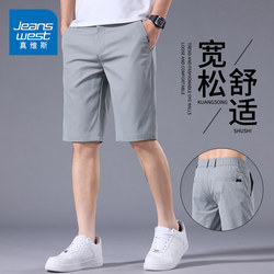 KZH JeansWest quick-drying casual shorts men's summer thin loose straight pants trendy wide-leg sports five-point pants