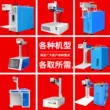 kìm cắt dây 23 kim loại mới cola sợi laser đánh dấu máy nhựa gốm tre gỗ máy chữ khắc laser máy khắc laser súng bắn keo silicon Dụng cụ cầm tay