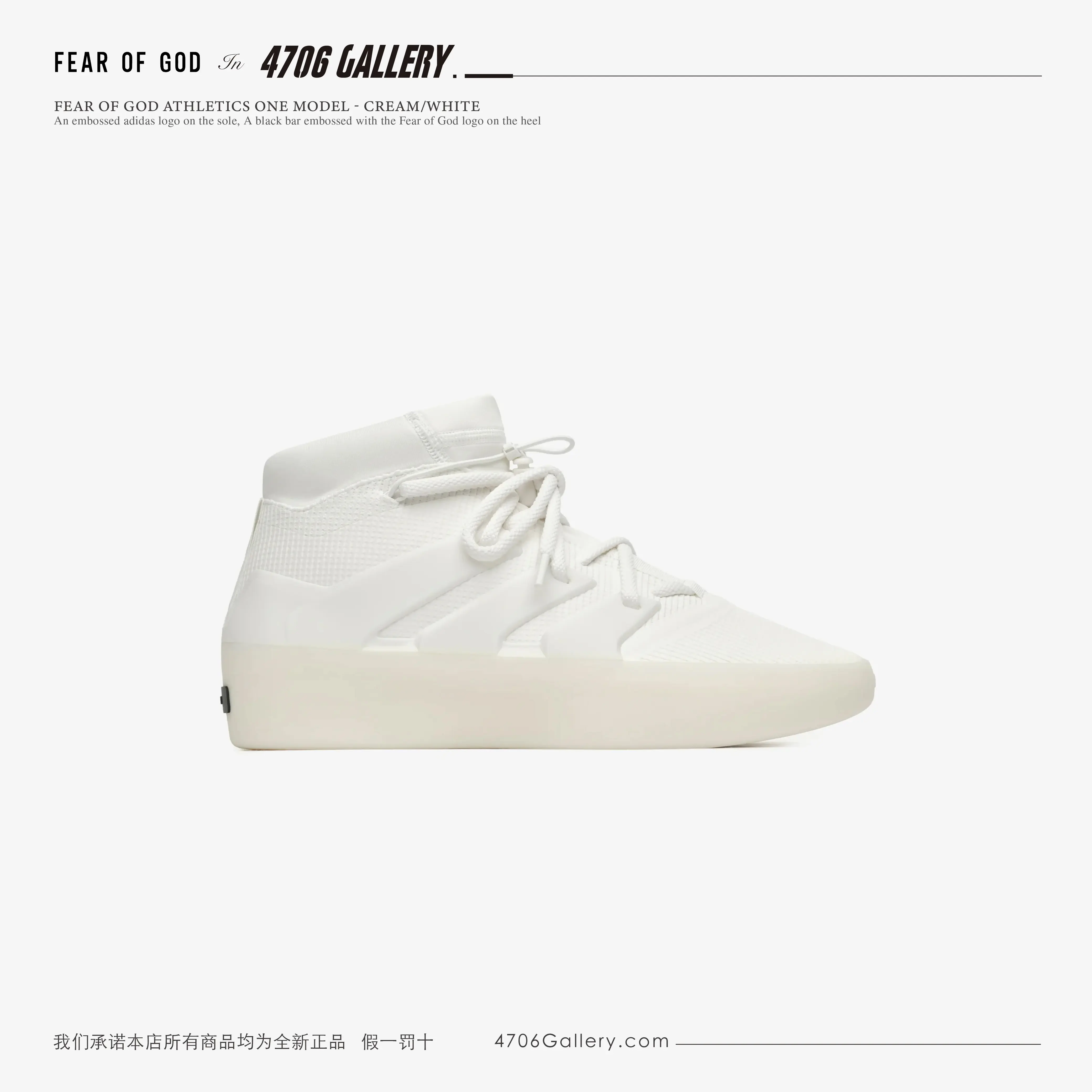 现货」Fear of God x Adidas '86 LO 北美限定-Taobao