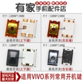 Применимо к Xiaomi 4/5/6/8/9S