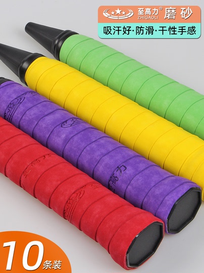 Raquette Tennis Badminton Grips Tennis Lot De 8 - Multicolores - Antidérapants Absorbants - 110 Cm X 2.5 Cm - Pour Raquettes, Clubs