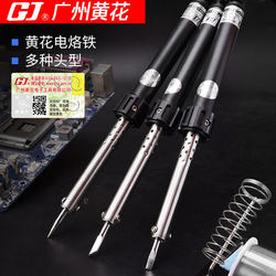 Guangzhou Huanghua 560 External Heating Soldering Iron Welding Pen for Home and Industrial Electronic Repair Welding Kit Electric Soldering Iron 60W