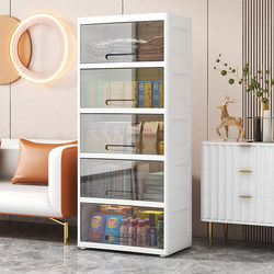 Flip-Top Storage Cabinet Multi-Layer Living Room Clothes Storage Cabinet Household Children's Toys Snack Storage Box Plastic Bedside Table