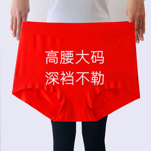 
Year of the zodiac red underwear for women Modal large size 200*0.5kg high waist fat big mother middle-aged and elderly people year of the dragon