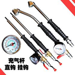 Car Tire Inflator, Hand-Cranked Quick Inflator, Inflatable Rod, Inflatable Nozzle, Inflatable Meter, Truck and Large Car