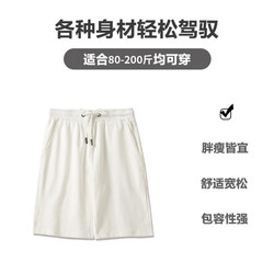 White shorts, summer outdoor sports pants, same style for men and women